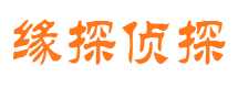 随县市私家侦探